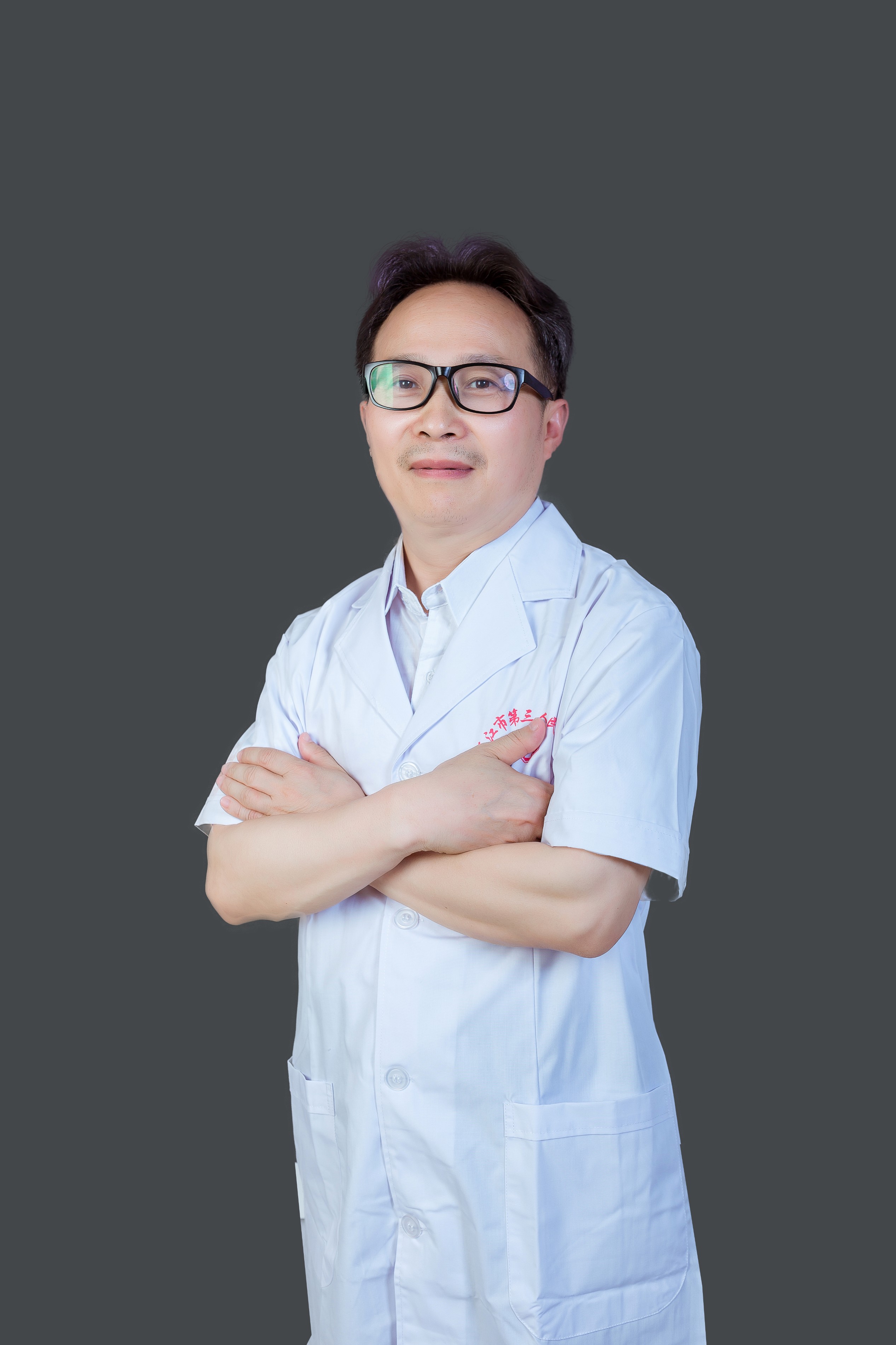 丁葵  消化内科副主任医师   副院长