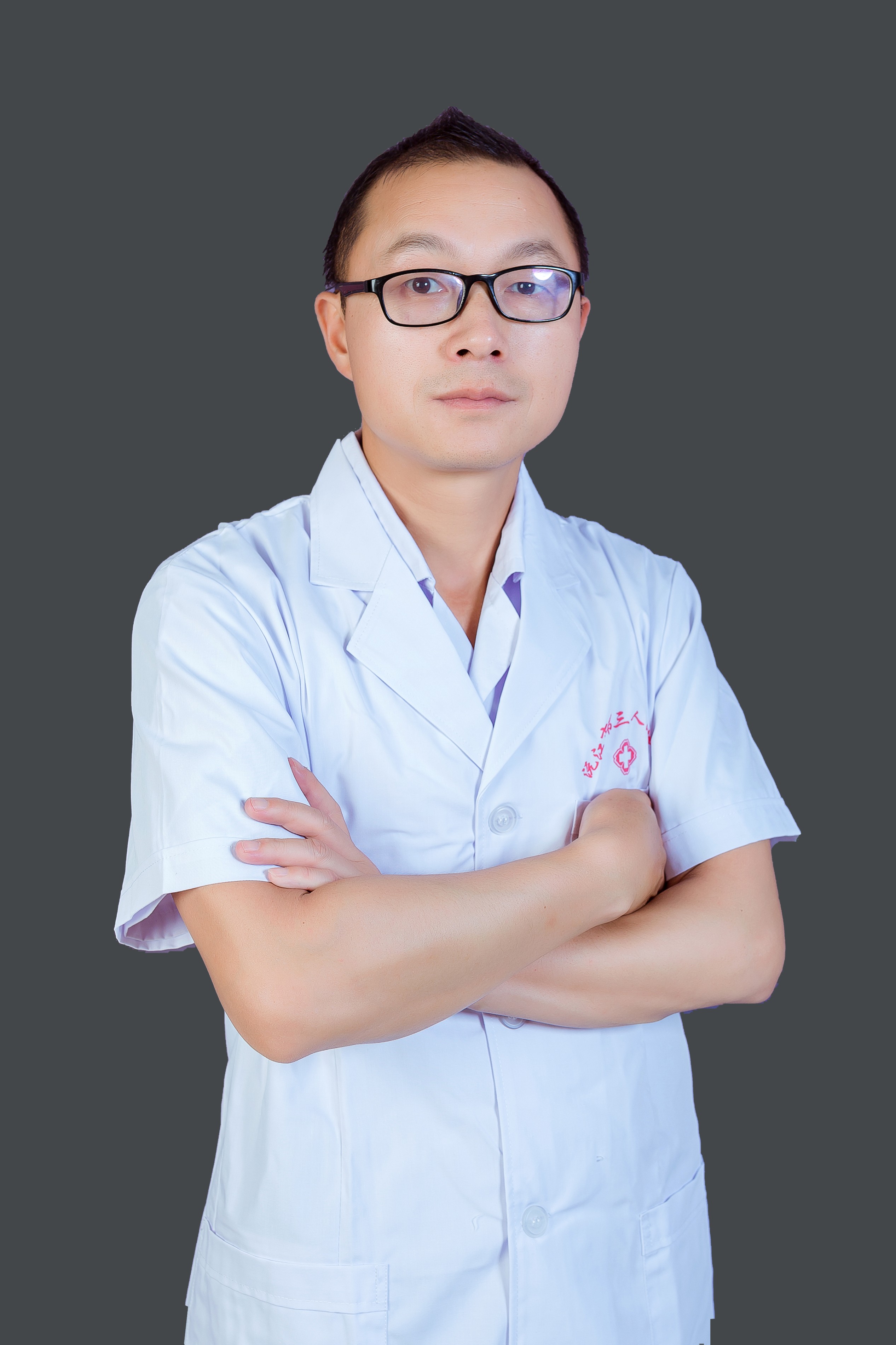 壮汉良  副主任检验师